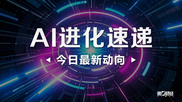 盛金证券 东方通发布两款AI一体机