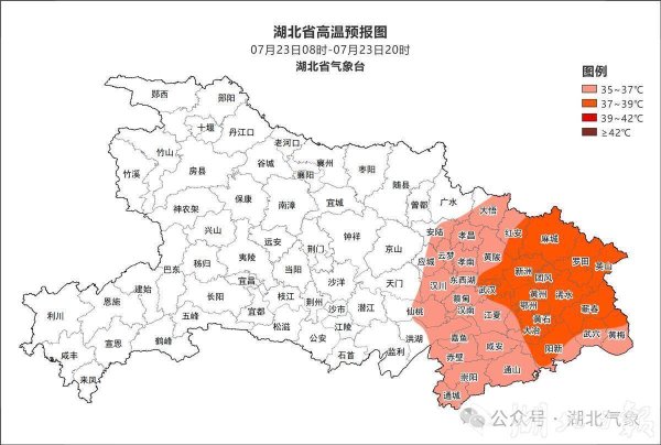 云资管 雷暴大风刚过高温又至 湖北中东部24日达39℃，25日局地将冲击40℃